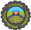 Кафедра "Автомобили и автомобильное хозяйство" 